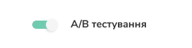 checkout ab-test