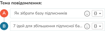 test parameter ab-test