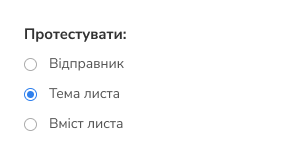 test parameter selection ab-test