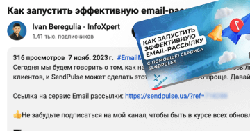 Создателям видео