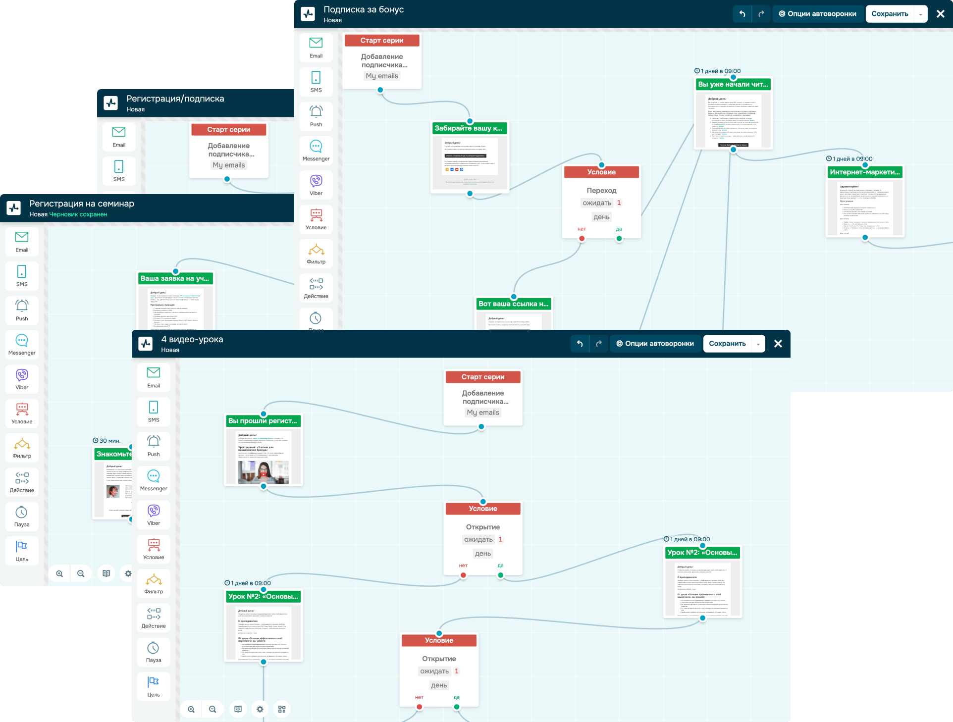 examples of ready chains