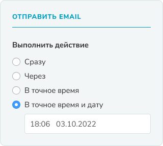 Управляйте своим маркетингом Изображение 1