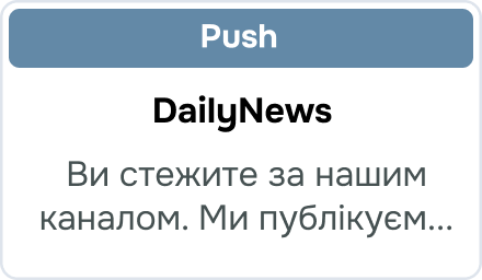 Вбудовуйте чат-бот повідомлення у ваші авторозсилки Зображення 3