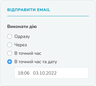 Керуйте своїм маркетингом Зображення 1