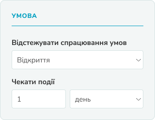 Керуйте своїм маркетингом Зображення 2