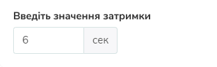 setting delay