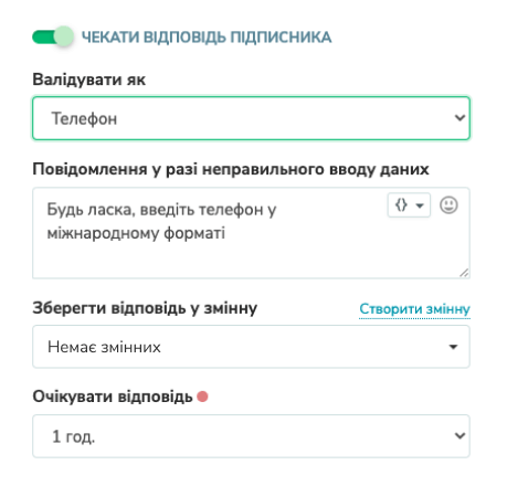 screen user input
