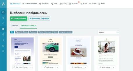 dashboard SendPulse