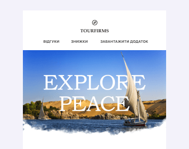 email template