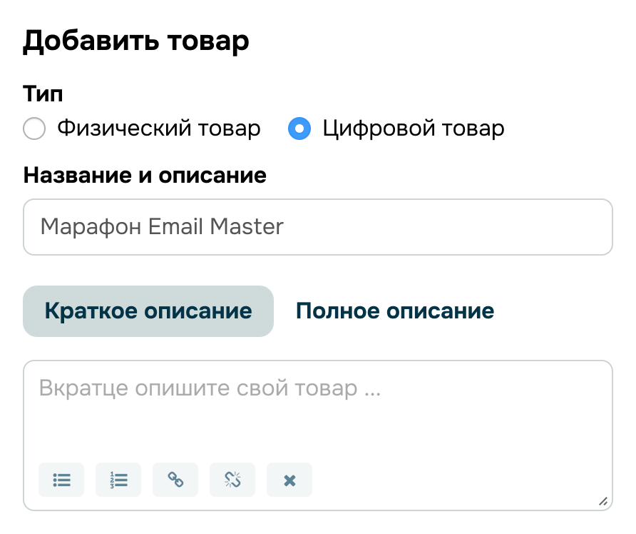 popup
