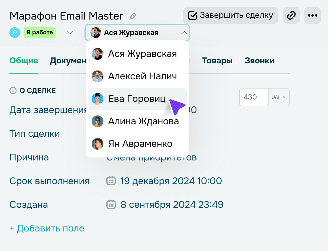 Командная работа и управление заданиями