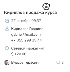 saleok_1