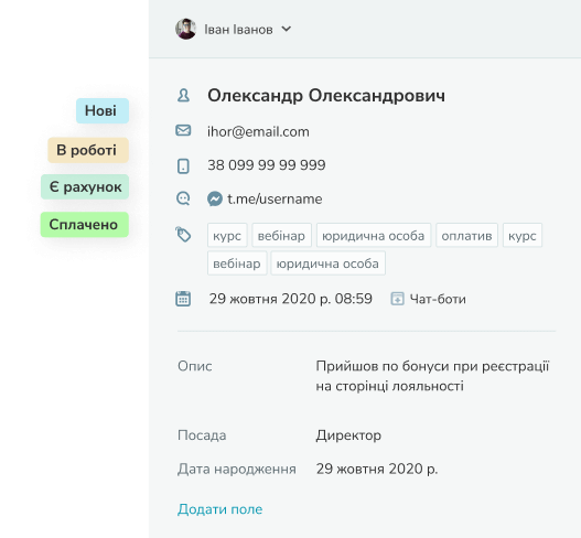 oneplatform