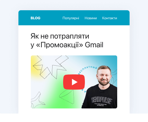 email body