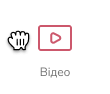 button drag video