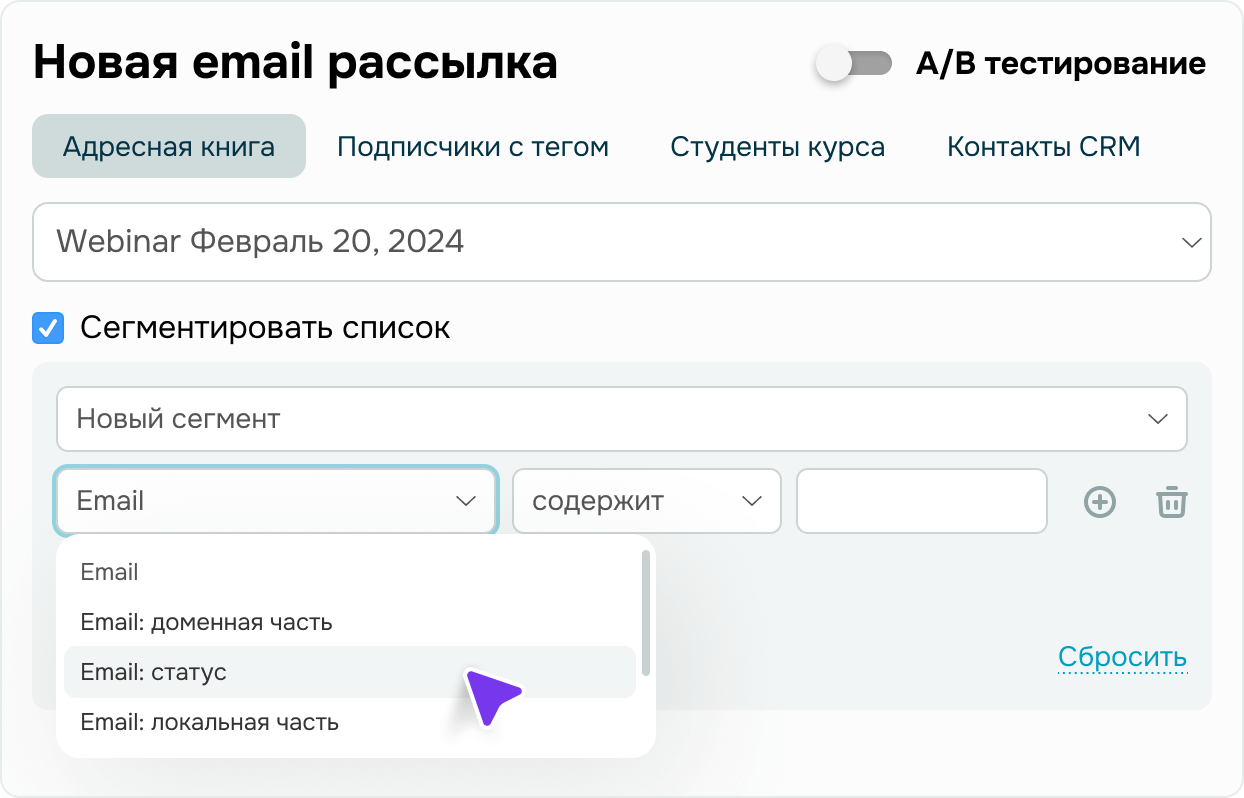 Повышайте вовлеченность подписчиков