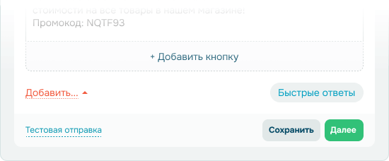 Используйте различные типы контента