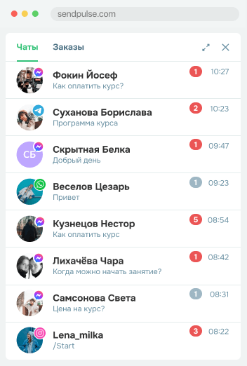 Общайтесь с подписчиками в чате