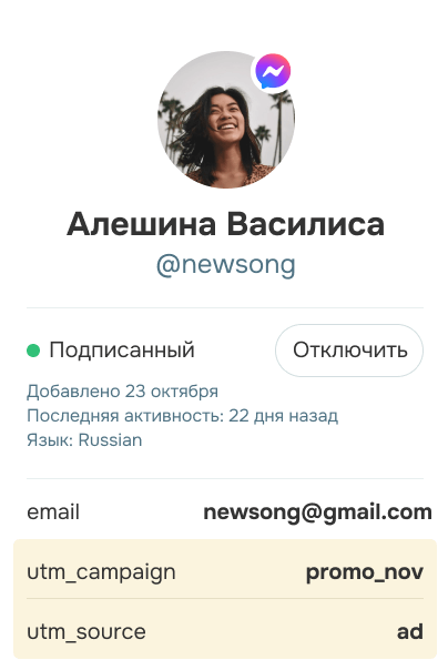 picture follower