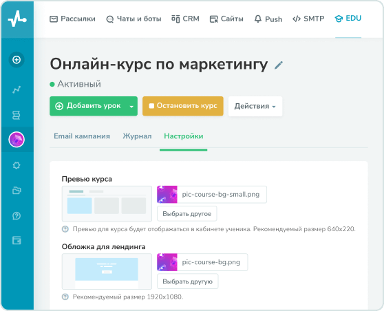 index edu