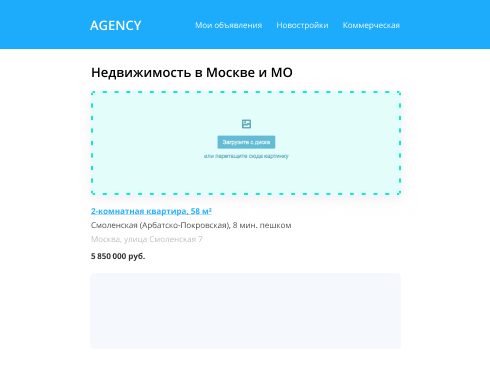 Блочный конструктор писем Изображение 1