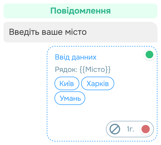 user data