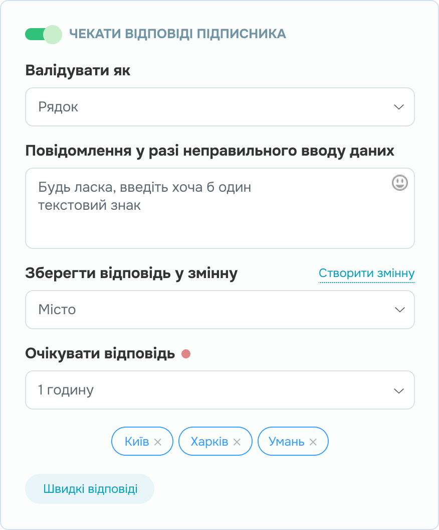 user data