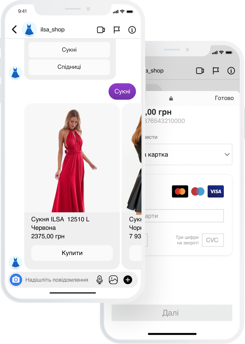 screen phone