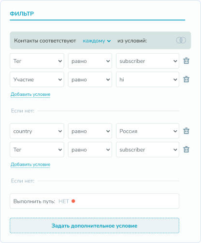 setting filters