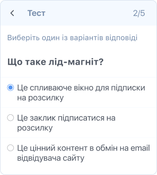 test