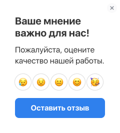 Автоматически отображается на сайтах, созданных в нашем конструкторе