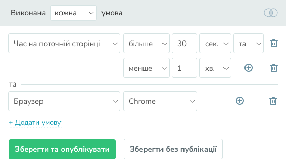 Персоналізація