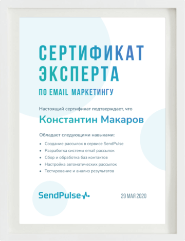 certificate-marketing