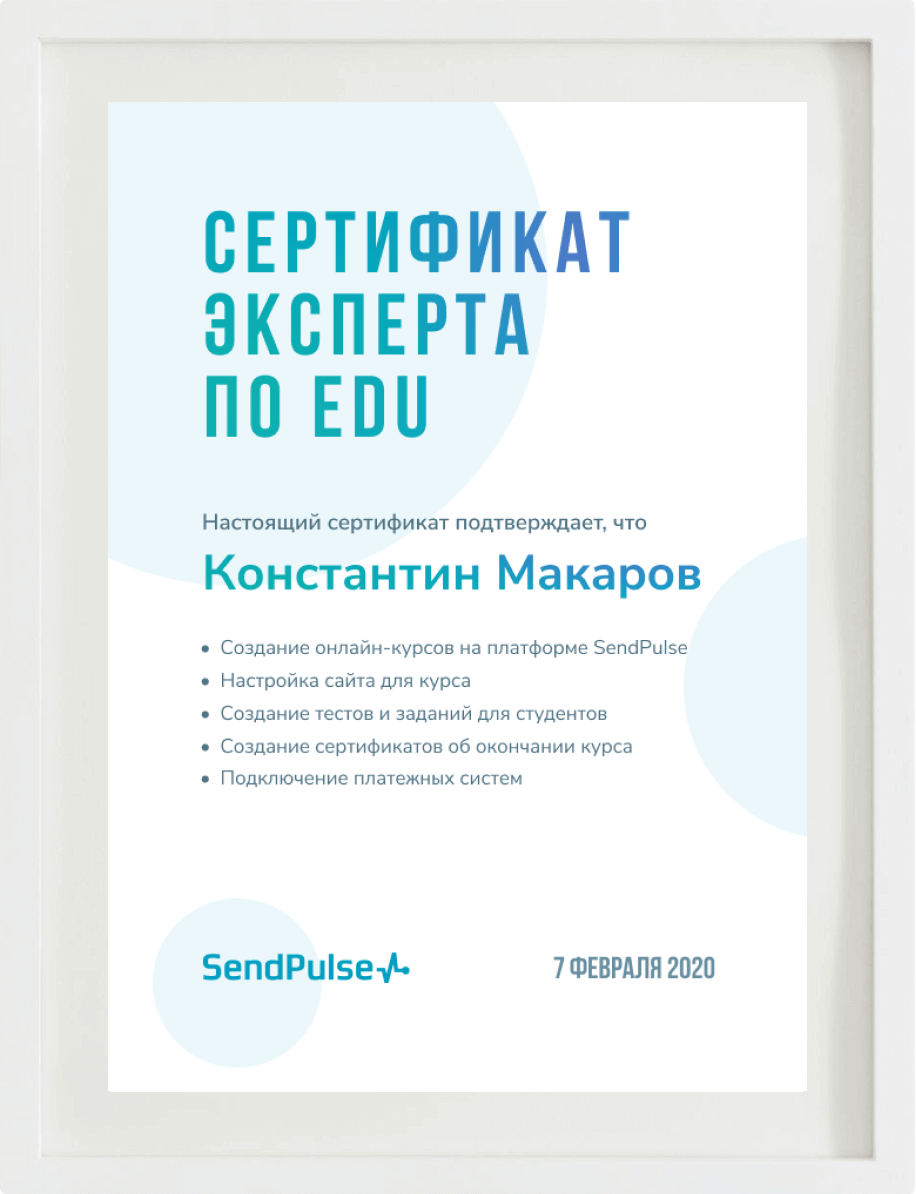 certificate edu