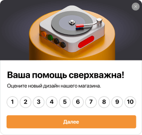 Работает после добавления готового кода на сторонних сайтах