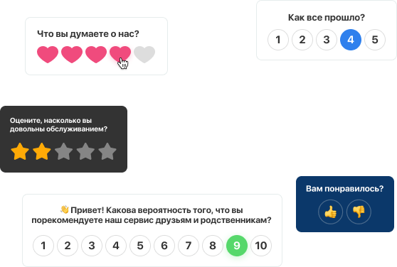 Разнообразные опросы
