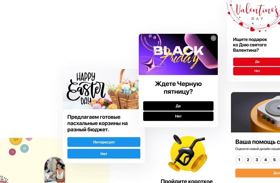 Начните с бесплатных шаблонов