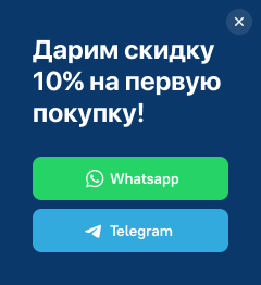 Собирайте контакты потенциальных покупателей быстрее и эффективнее Изображение 3