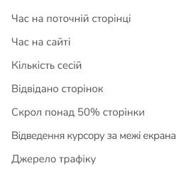 Налаштовуйте сценарії Зображення 2