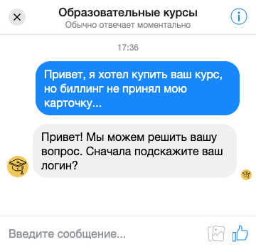 panel chat facebook