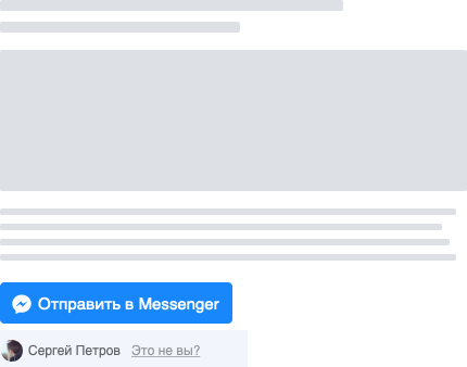 facebook modal content