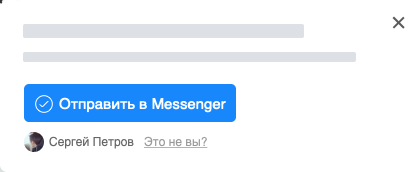 facebook modal