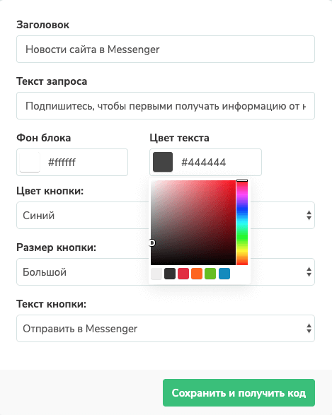 edit form