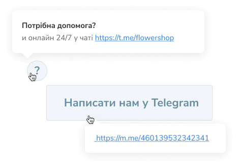 subscription by direct link
