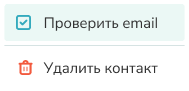 Проверка одного адреса Изображение 2