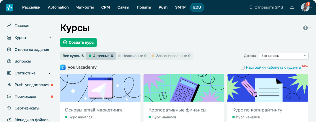 Платформа для онлайн-курсов