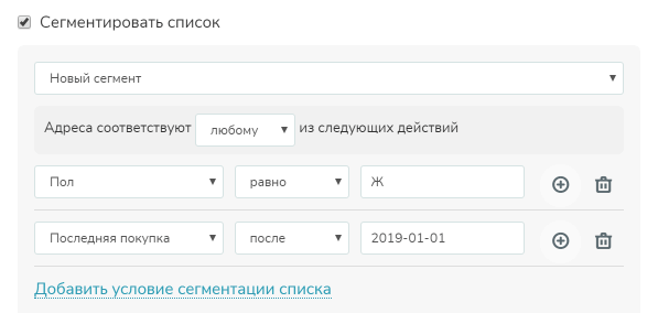 segmentation