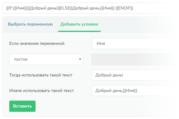 smart personalization