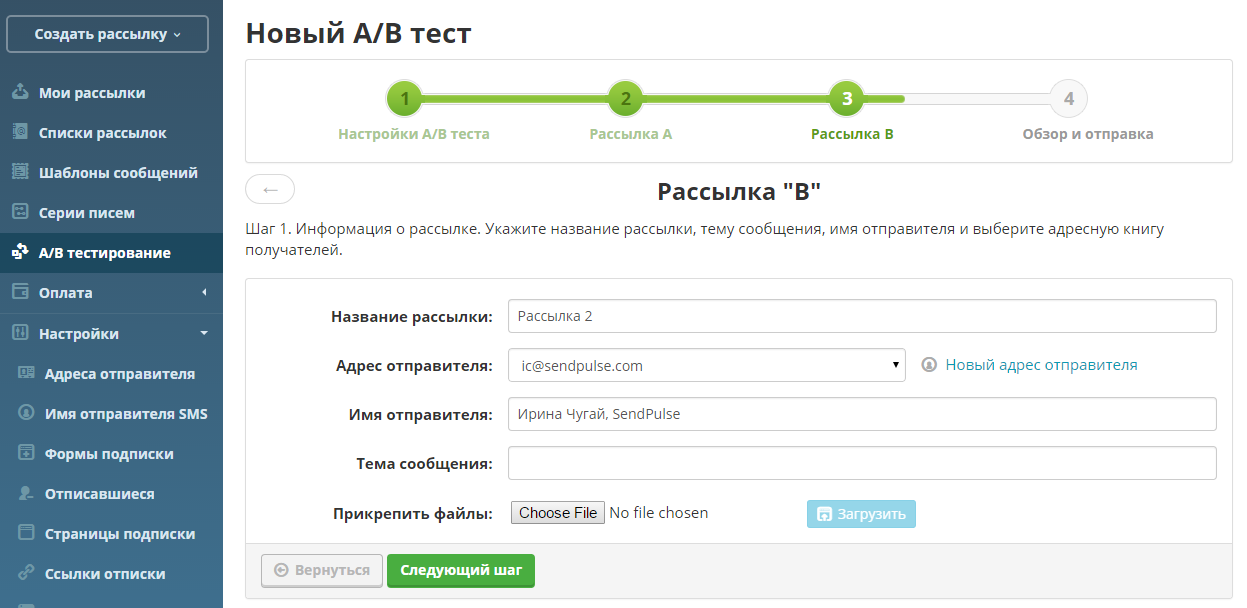 testing 4