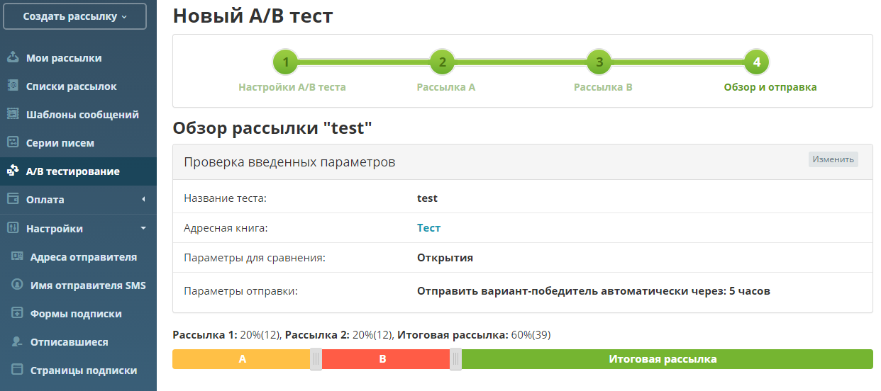 testing 6